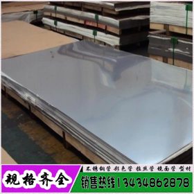 SUS304超薄不锈钢钢板材钢片卷材铁皮板激光切割加工定制0.01-1m