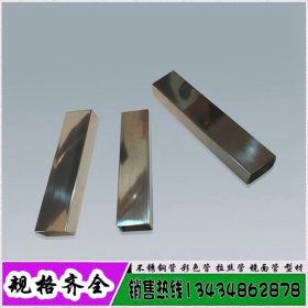 316L不锈钢矩形管100*50*1.1mm 黄钛金矩形管 无缝钢管 加工定制