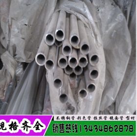高腐蚀304毛细管 304不锈钢工业管 可加工定制 规格齐全 佛山厂家