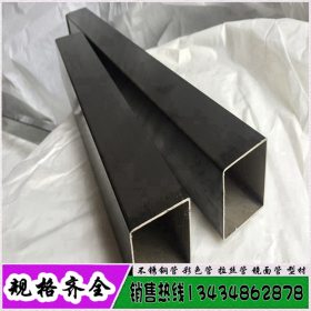 供应黑钛金304不锈钢方管50*0.8*0.9mm 可加工定制 拉丝面方通