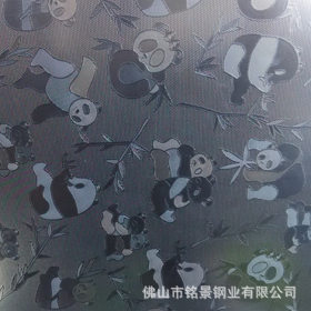 佛山厂家直销不锈钢熊猫压纹板，供应不锈钢201、304不锈钢板铭景