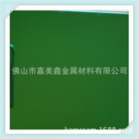 不锈钢镜面翡翠绿板 翡翠绿不锈钢板 绿色彩色不锈钢装饰面板