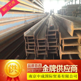 江苏南京供应国标马钢津西Q345工字钢一级代理