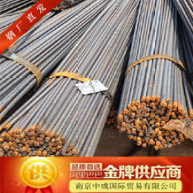 南京三级四级螺纹钢代理销售