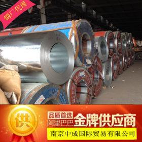 南京合肥上海供应马钢武钢冷轧板|冷轧卷
