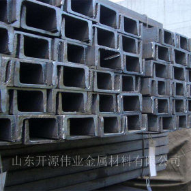 生产定做各种槽钢 镀锌槽钢 不锈钢槽钢 材质Q235B 量大优惠
