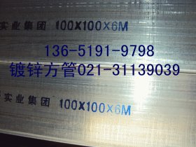 供应Q195方管|玻璃钢|CR纤维复合方管|上海纤维生产厂家