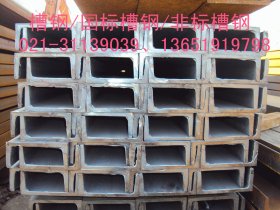 供应上海槽钢Q235B机械槽钢 可送货上门