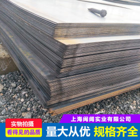 厂家现货批发宝钢开平板中厚板热轧板 Q235B热扎钢板 多规格