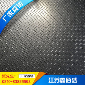 供应不锈钢304防滑耐压剪折花纹板定制压花不锈钢耐高温花纹板