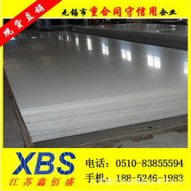 现货供应 宽幅304不锈钢板 304超宽板 1.5-2米宽不锈钢板