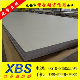 厂家批发 太钢耐热310S不锈钢板 在高温下使用310S不锈钢平板