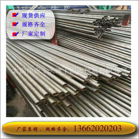 316L耐酸碱不锈钢管 304 工业用不锈钢管 光亮不锈钢管