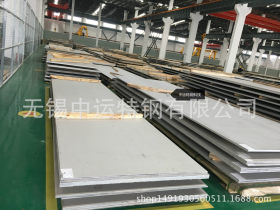 Nitronic50合金钢板厂家 S20910 XM-19 钢板现货批发 附质保书