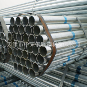 供应Q235镀锌钢管 天津总经销中天钢联