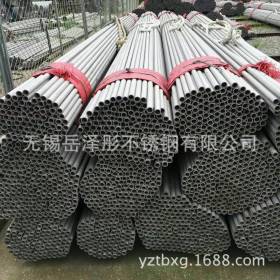 无锡岳泽彤专业供应 316L不锈钢管 不锈钢管316L材质生产加工