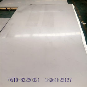 310S（2520）不锈钢板耐高温不锈钢板无锡鑫浩铭金属材料有限公司