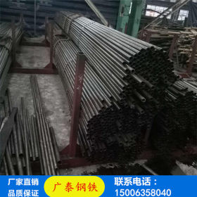 山东广泰钢铁厂家  长期现货销售无缝钢管  材质齐全  价格实惠