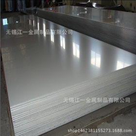 厂家 现货 批发 零售 不锈钢板 规格齐全 质优价廉202不锈钢板