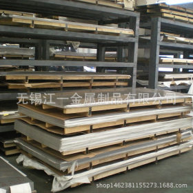 厂家批发 零售宏旺304 316L不锈钢板 规格齐全加工定制316L钢板