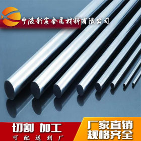 供应1008碳素圆钢 G10080碳素结构钢 批发零售