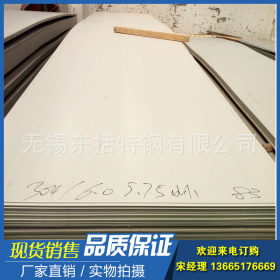 供应现货 304l不锈钢板 304不锈钢中厚板 大厂出产 质量保证