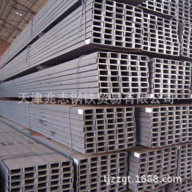 20#槽钢 Q235B材质 长9-12米定尺 可订做各种长度 天津独家销售