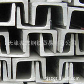7.5#槽钢 Q235B材质 长6米定尺 可订做各种长度 天津独家销售