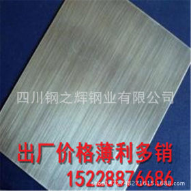 太钢1.0毫米不锈钢板 2B表面 可加工拉丝|抛光|磨砂|精8K