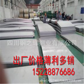 核电专供316L不锈钢板 31603、31608不锈钢板成都现货供应