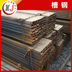 厂家直销 江天槽钢 非标槽钢 可打眼 焊接 天津地区包送货