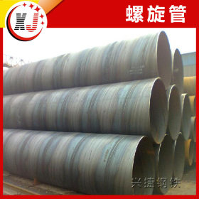 生产销售镀锌螺旋钢管 273-1220水泥砂浆双面埋弧螺旋管