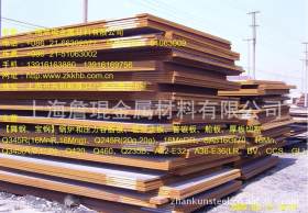 ASTM A514Gr.Q ASTM A514Gr.E ASTM A514Gr.F合金结构钢板/高强度