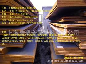 上海现货期货批发LR-A32 LR-AH36英国劳氏认证造船钢板 钢材