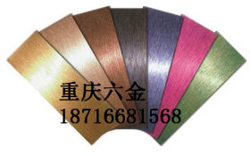 重庆砂钛金不锈钢板各种带色201不锈钢板批发零售切割折弯
