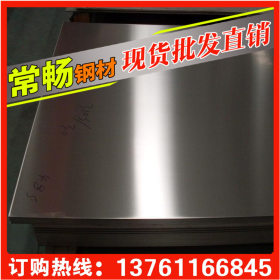 【常畅钢铁】特价销售武钢冷轧卷板出厂盒板DC01 量大从优