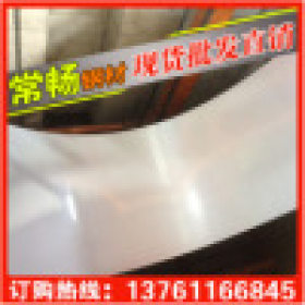 【上海常畅】现货销售各大钢厂DC51D+Z 镀锌板卷 规格齐全