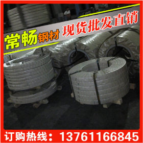 【常畅钢铁】B50A470硅钢片宝钢0.5  出货为主   特价销售