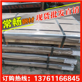 【常畅钢铁】专业销售上海宝钢 DC54D+Z热镀锌钢板钢带