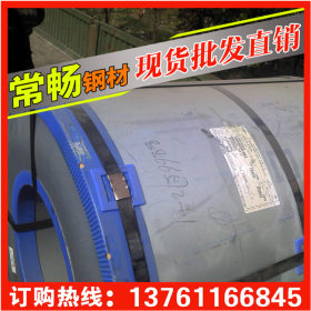 【常畅钢铁】特价供应DC06上海宝钢冷轧深冲板卷宝钢正品板