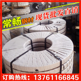 【常畅钢铁】上海宝钢出品无取向硅钢片B50A470矽钢片