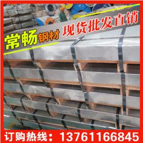 【常畅钢铁】上海宝钢酸洗卷板 S420MC  QSTE420TM  特价销售