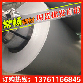 【常畅钢铁】QSTE460TM 热轧板卷  特价销售  出库存为主