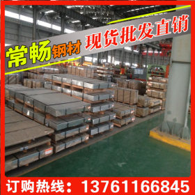 【常畅钢铁】上海宝钢现货销售 ,QSTE340TM酸洗板卷 规格齐全