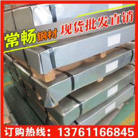 【常畅钢铁】宝钢酸洗板卷S420MC  钢板  出货为主 特价销售