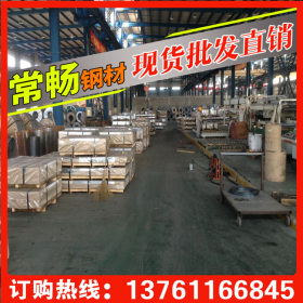 【常畅钢铁】上海现货低价DC52D+ZF  宝钢镀锌板,锌铁合金钢板