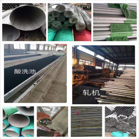 工厂201不锈钢复合管 晾衣架管子配件生产厂家可以定做价格公道