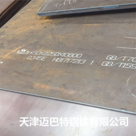 零下70度专用容器板09MnNiDR钢板 保性能 09MnNiDR容器钢板零切