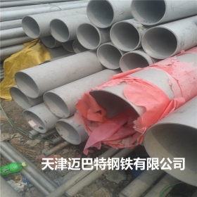 宝钢KY704不锈钢管 耐超强腐蚀C4不锈钢 耐硅酸 厚壁KY704白钢管