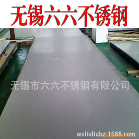 厂家专业出售 联众202不锈钢板  工业不锈钢花纹板